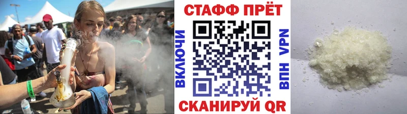 Где продают наркотики Гаврилов-Ям АМФЕТАМИН  МАРИХУАНА  ОМГ ОМГ маркетплейс  ГАШ  КОКАИН  A PVP  Меф мяу мяу 