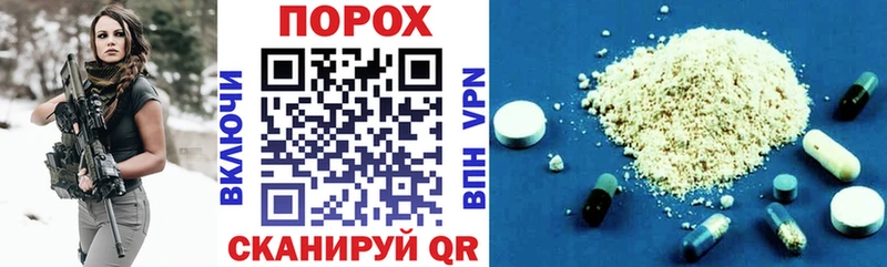 Амфетамин 98% блэк спрут маркетплейс Гаврилов-Ям