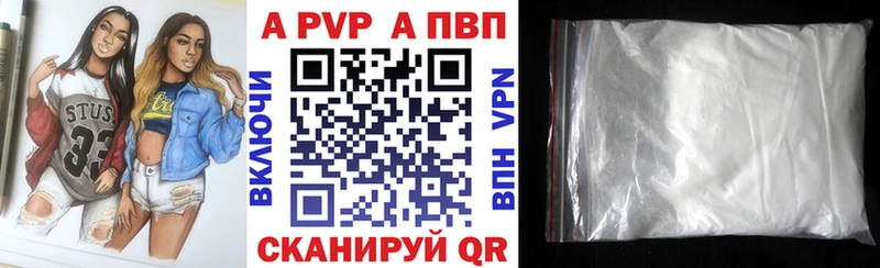 A-PVP крисы CK  kraken ONION  Гаврилов-Ям 