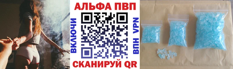 Alfa_PVP Соль Гаврилов-Ям