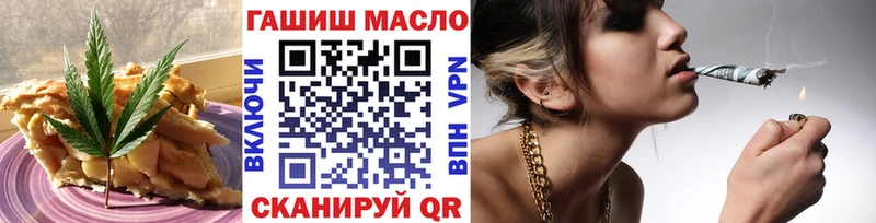 Печенье с ТГК конопля  купить   Гаврилов-Ям 