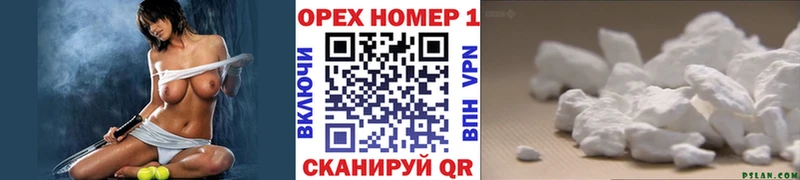 Кокаин Fish Scale  Гаврилов-Ям 