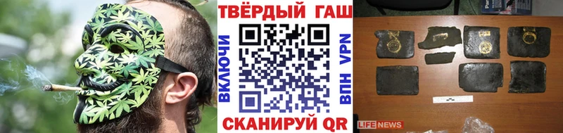 цены   Гаврилов-Ям  ГАШИШ Ice-O-Lator 