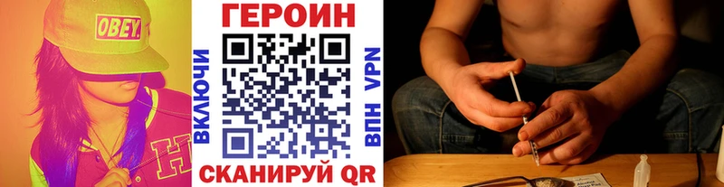 ГЕРОИН герыч  Гаврилов-Ям 