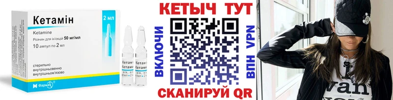 Кетамин ketamine мега ССЫЛКА Гаврилов-Ям