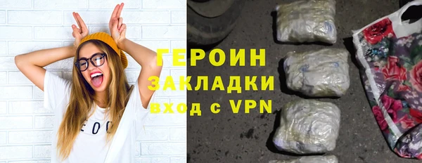 трава Верхнеуральск