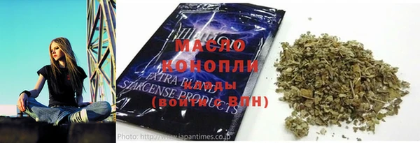 трава Верхнеуральск