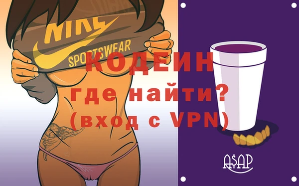 трава Верхнеуральск