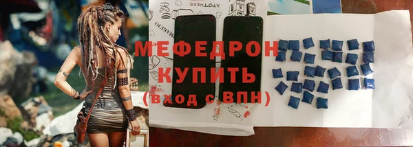 трава Верхнеуральск