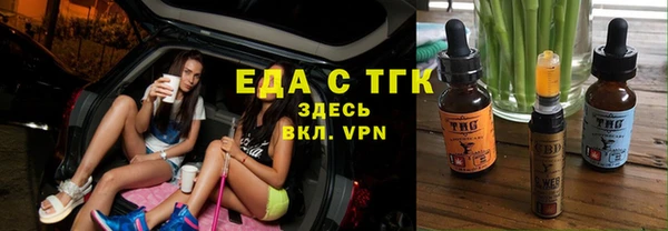 трава Верхнеуральск