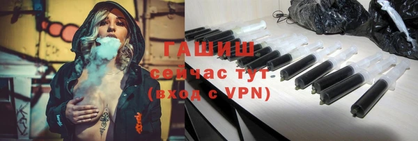 гашиш Верхний Тагил
