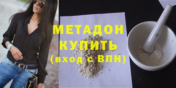 гашиш Верхний Тагил
