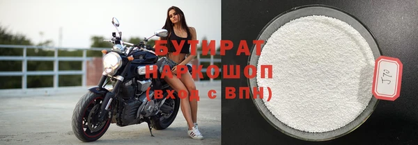 прущая мука Верея