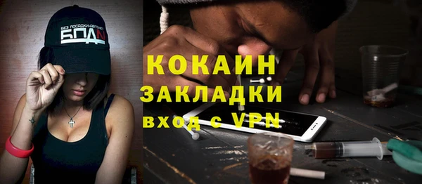 гашиш Верхний Тагил