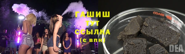 гашиш Верхний Тагил