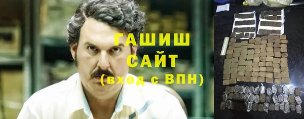 прущая мука Верея
