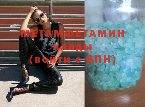 прущая мука Верея