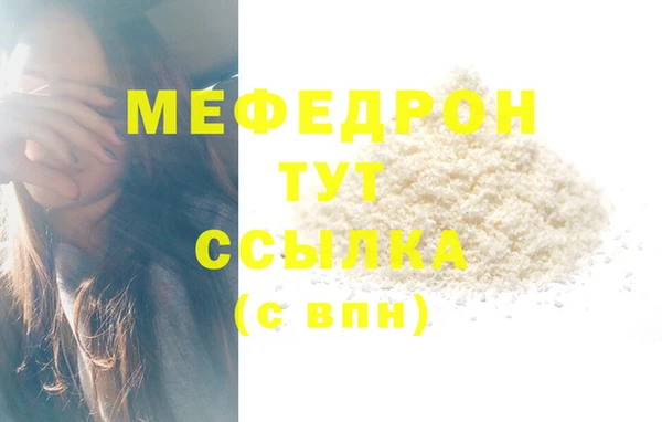 гидра Усинск