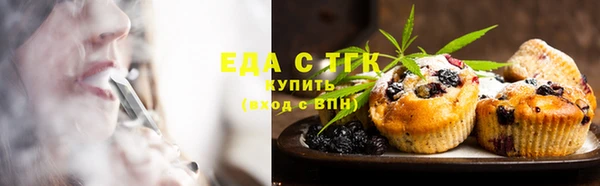 прущая мука Верея