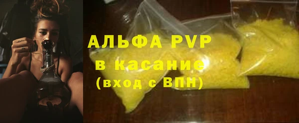 гашиш Верхний Тагил
