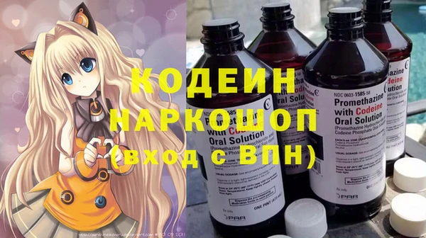 трава Верхнеуральск