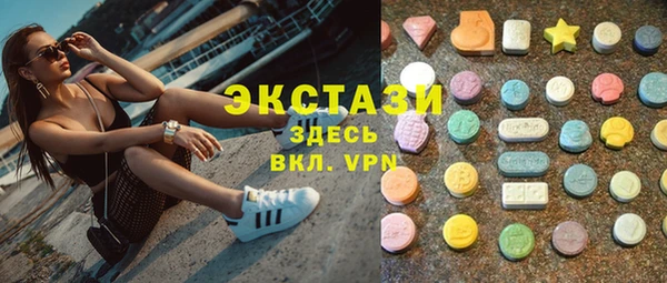ГАЛЛЮЦИНОГЕННЫЕ ГРИБЫ Усолье-Сибирское