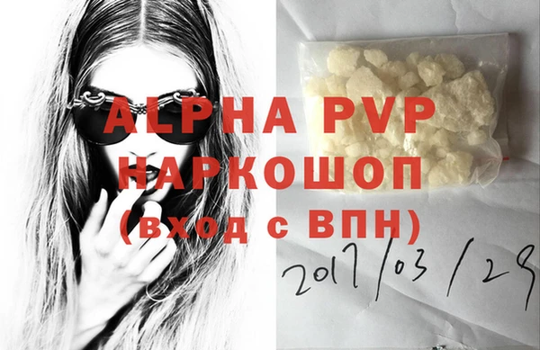 трава Верхнеуральск