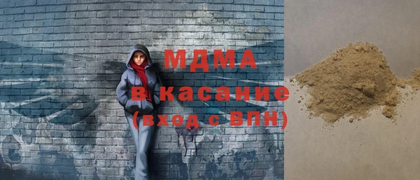 трава Верхнеуральск