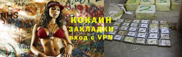 гашиш Верхний Тагил