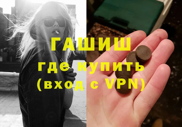 прущая мука Верея