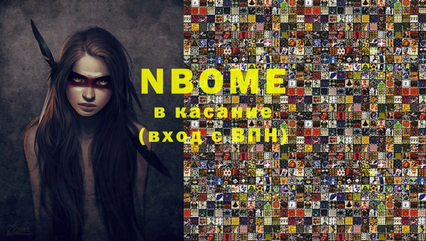 прущая мука Верея