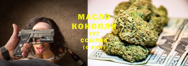 трава Верхнеуральск