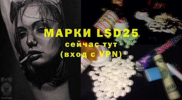 прущая мука Верея