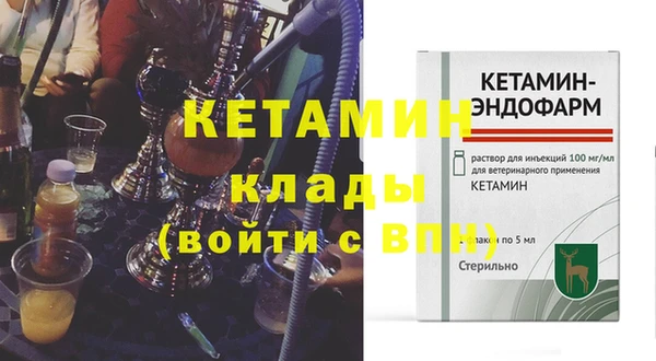трава Верхнеуральск