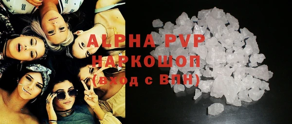 трава Верхнеуральск