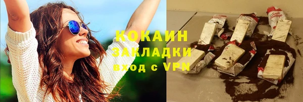 гашиш Верхний Тагил