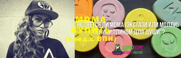трава Верхнеуральск