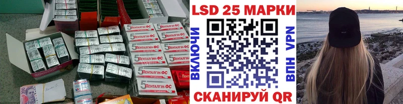 LSD-25 экстази кислота  даркнет сайт  Гаврилов-Ям 