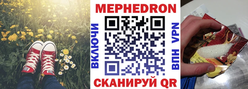 Меф mephedrone Гаврилов-Ям