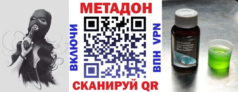 МЕТАДОН белоснежный Гаврилов-Ям