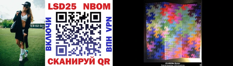 OMG зеркало  Гаврилов-Ям  Марки N-bome 1500мкг 