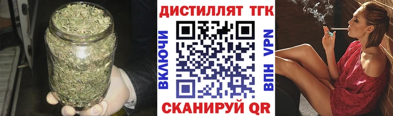 Дистиллят ТГК вейп с тгк  Гаврилов-Ям 